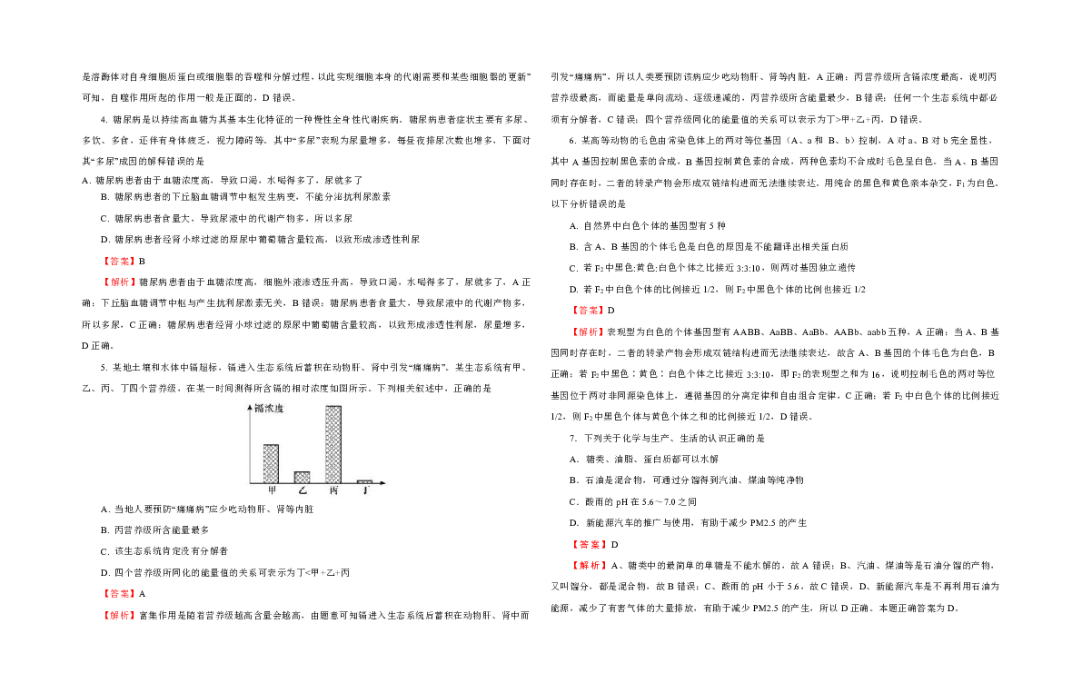 2004新澳門天天開好彩大全,問卷調查_DPA50.938仿真版