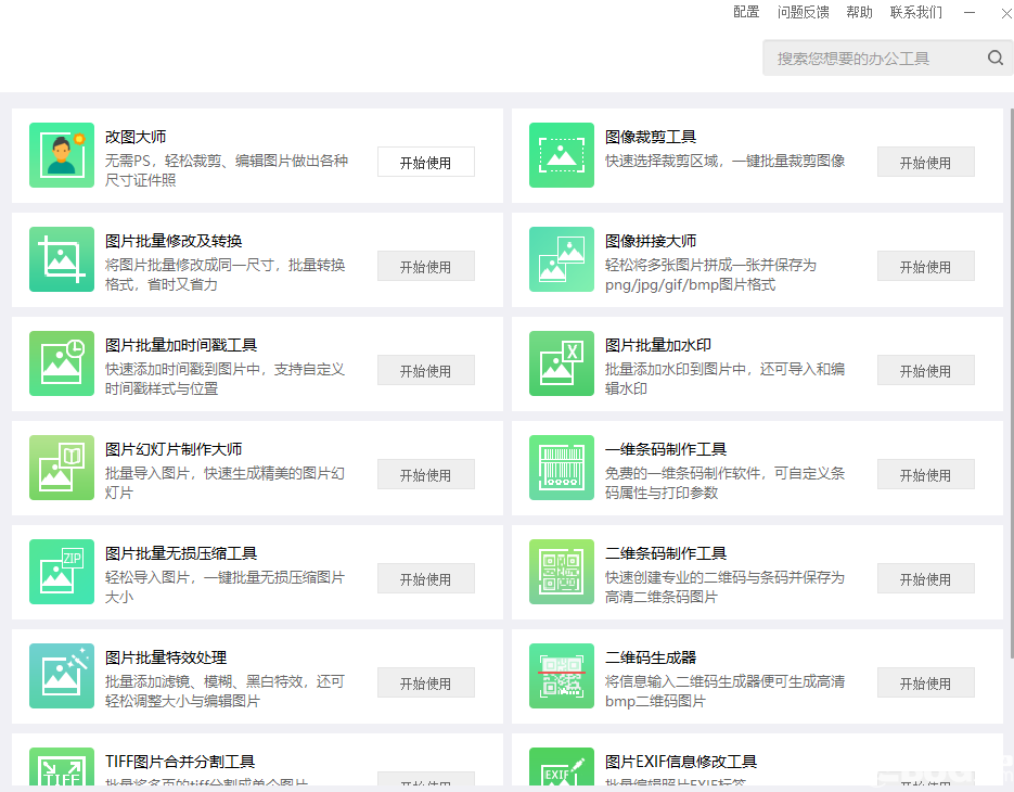 天天彩免費(fèi)資料大全正版查詢澳門,數(shù)據(jù)指導(dǎo)策略規(guī)劃_WEV50.607風(fēng)尚版