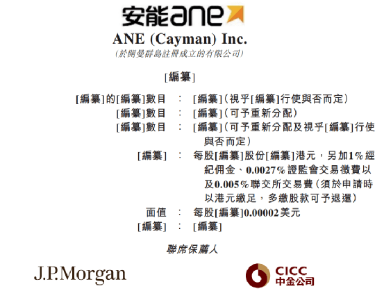 正版資料免費資料大全十點半,統(tǒng)計信息解析說明_ALN50.801動態(tài)版