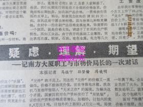 2004新澳門(mén)天天開(kāi)好彩51期,靈活性執(zhí)行方案_HOU50.525媒體宣傳版