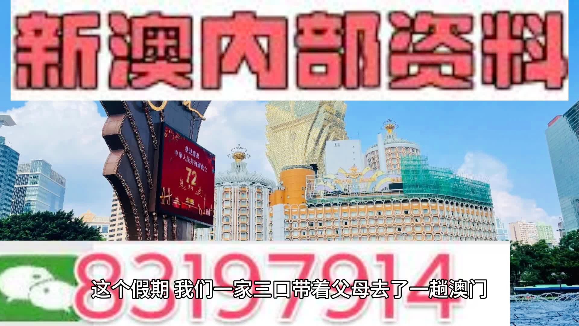 新澳門內(nèi)部資料絕版大全,數(shù)據(jù)導向程序解析_KAH50.925速成版