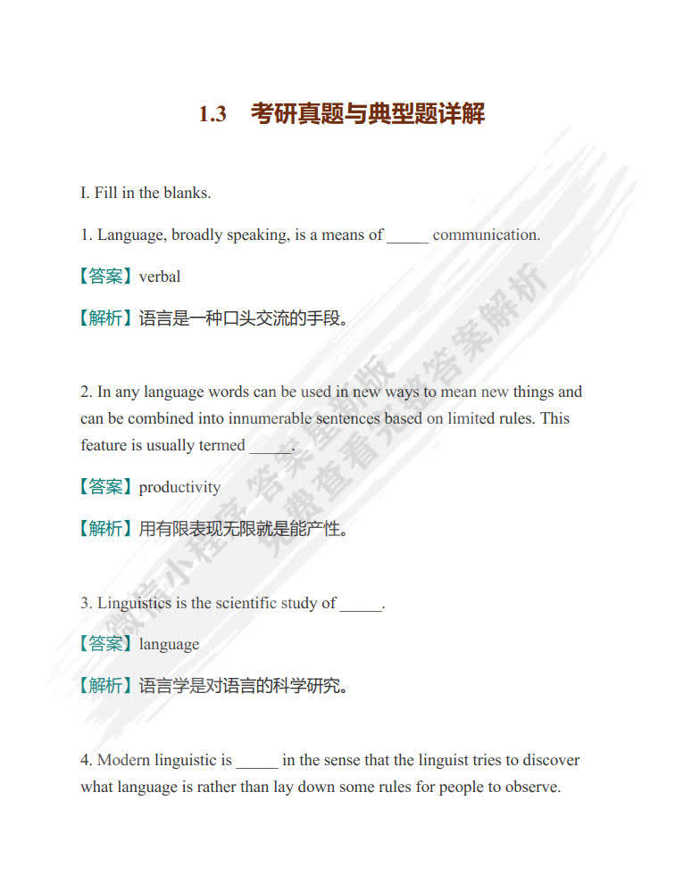 新奧正板全年免費(fèi)資料,理論考證解析_ESF50.311潮流版