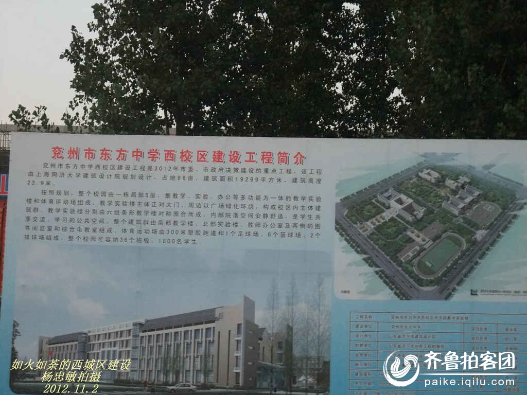 兗州西城規(guī)劃揭秘，與自然美景的邂逅之旅