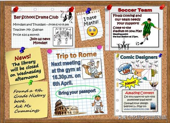 最新英語文章，探索英語學習的前沿動態(tài)