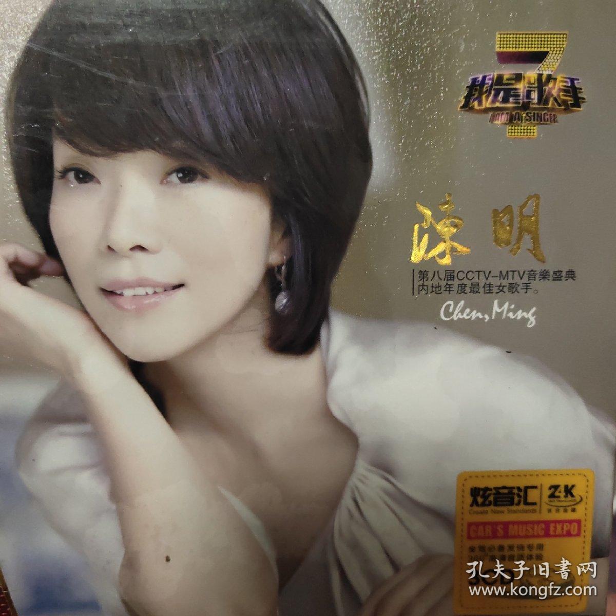 陳明最新歌曲，自然之旅，探尋內(nèi)心平和與喜悅的旅程