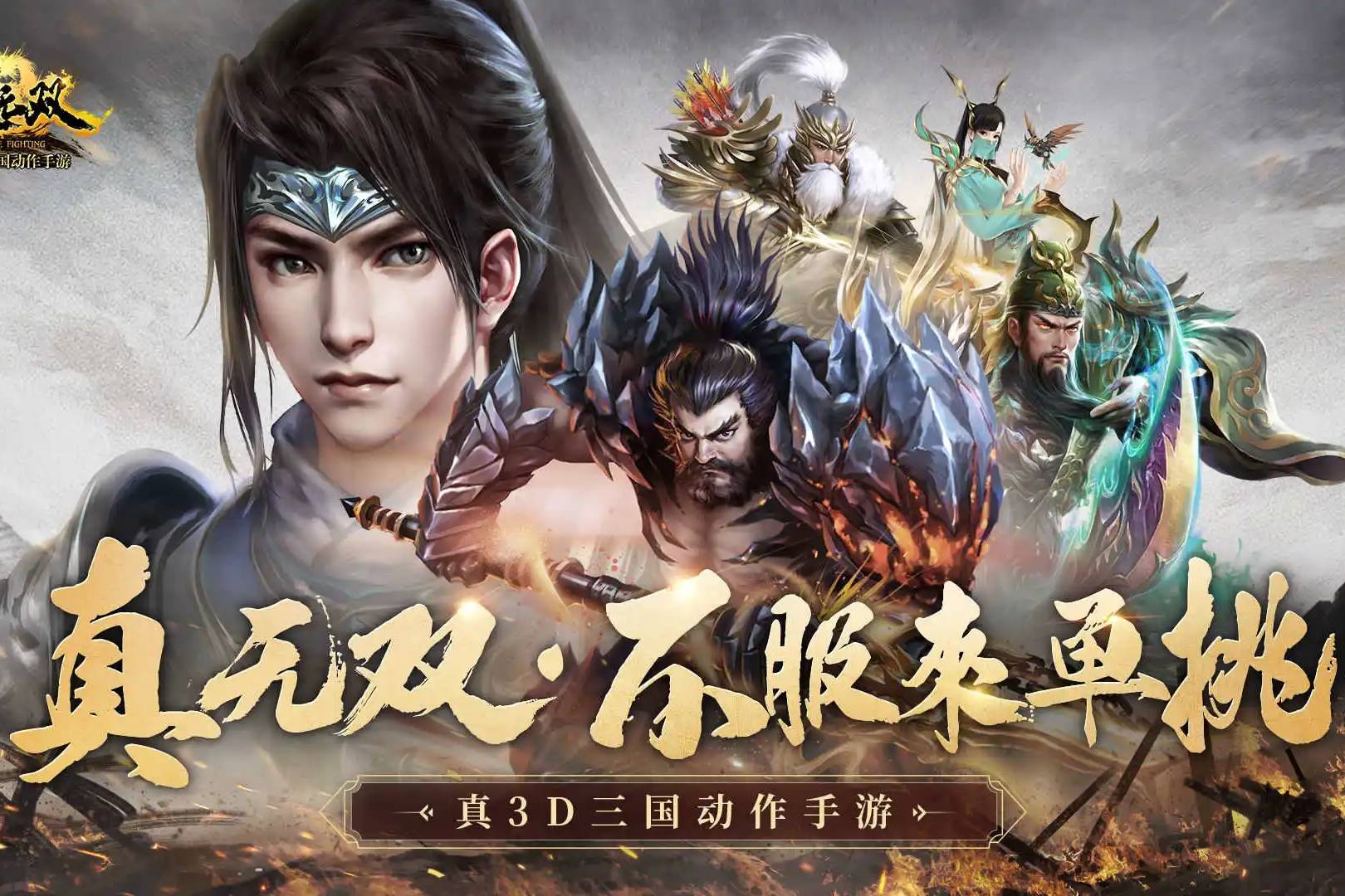 極無(wú)雙最新禮包大放送，游戲玩家的福利狂歡