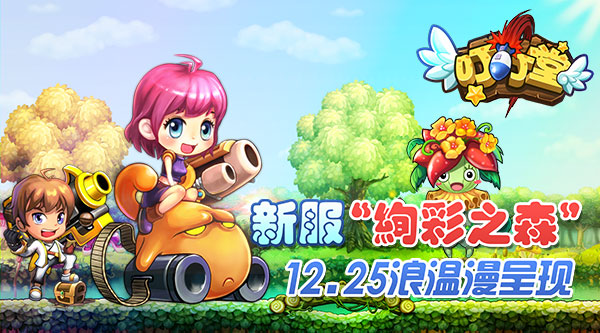 探索最新叮叮堂，小巷秘境的獨(dú)特魅力