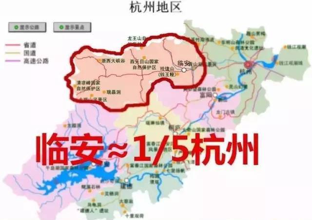臨安地價(jià)最新動態(tài)揭秘，地價(jià)走勢大放送！
