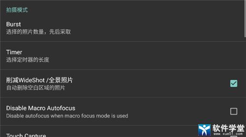 ProCapture最新版，科技重塑捕捉體驗(yàn)，重新定義生活