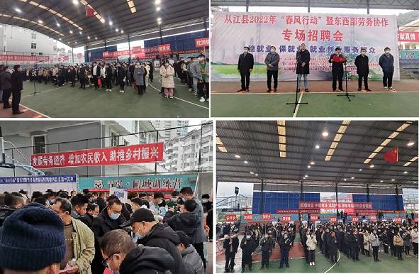 從江最新招聘，小巷深處的獨(dú)特機(jī)遇，等你來(lái)探索！