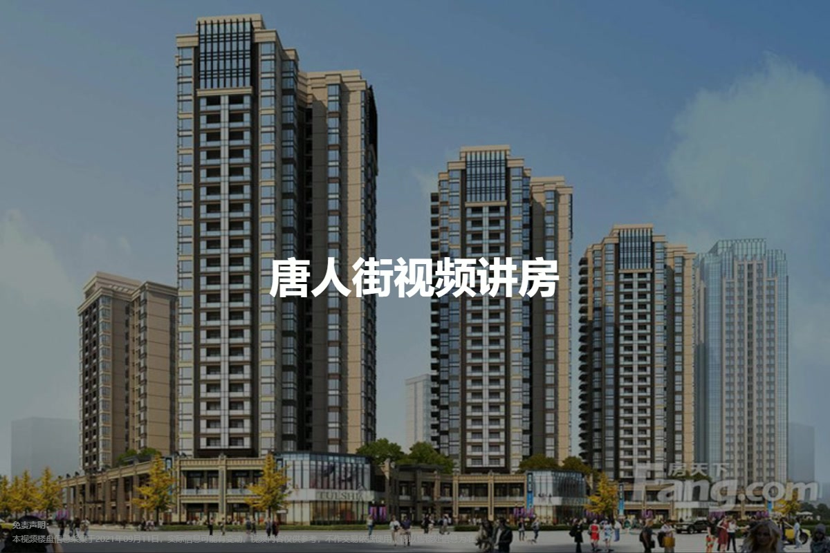 崇州最新樓盤，夢想啟航，筑夢未來