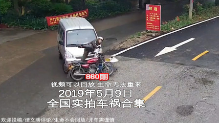 壽縣車(chē)禍最新動(dòng)態(tài)，事故背后的力量、變化、學(xué)習(xí)與自信展現(xiàn)光輝