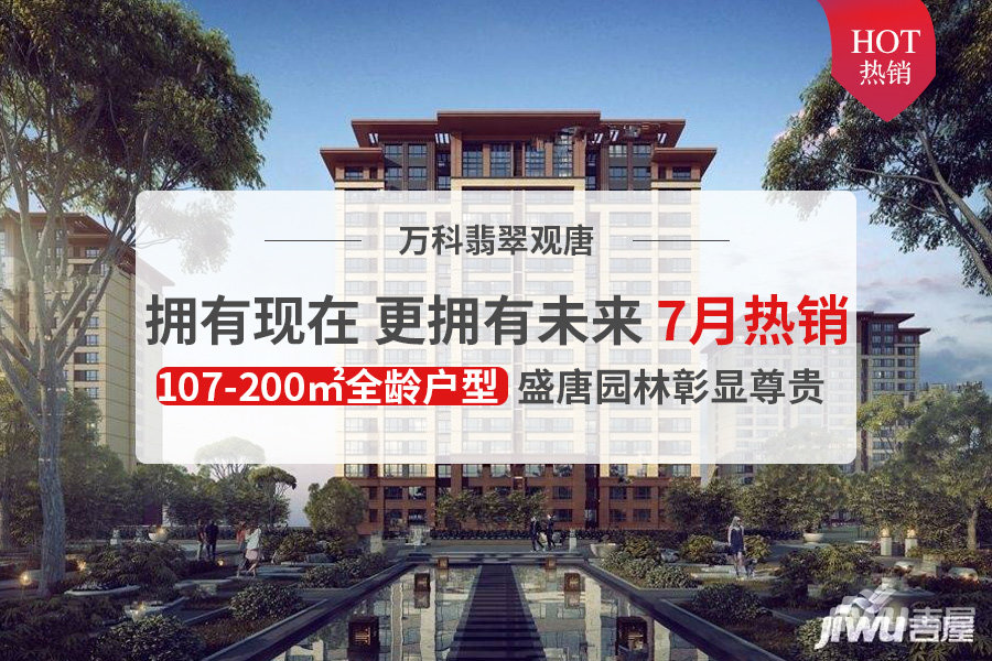 唐山最新樓盤開盤指南，購(gòu)房攻略全解析