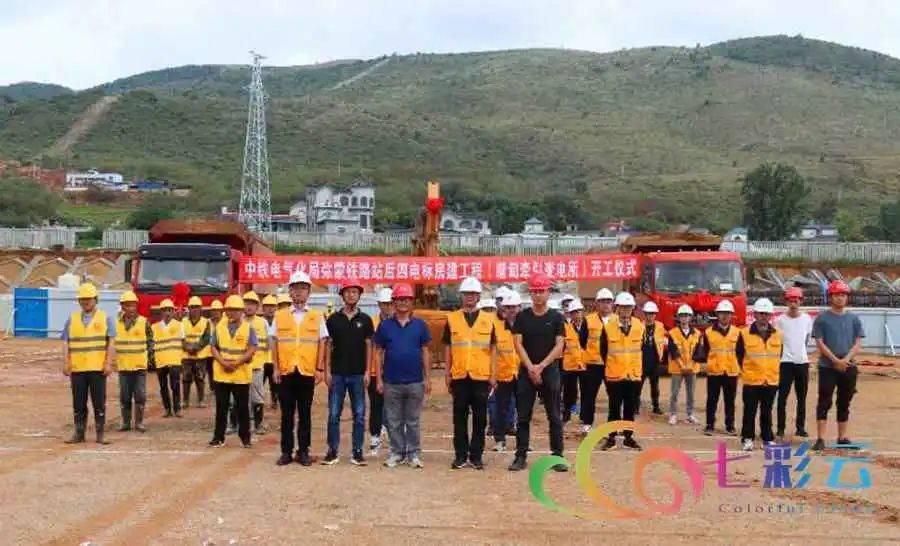 彌蒙鐵路最新動(dòng)態(tài)，鐵軌上的奮進(jìn)與時(shí)代變遷同步前行