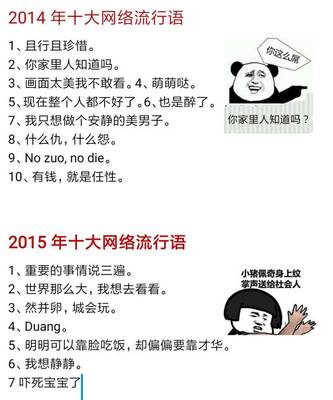 最新網(wǎng)絡(luò)笑話集錦，聚會(huì)必備笑料，輕松get笑點(diǎn)！