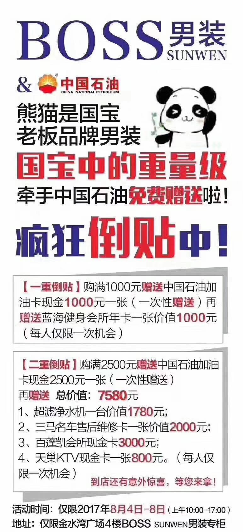2024最新奧馬免費(fèi)資料大全,案例實(shí)證分析_XIL23.278互聯(lián)版