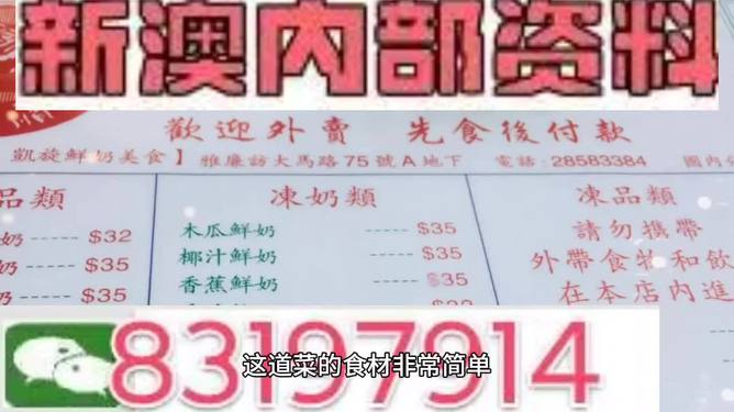 新澳門精準資料大全管家婆料,全面設(shè)計實施_VIR23.115榮耀版