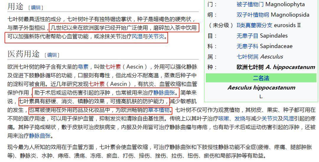 2024澳門特馬今晚開獎結果出來了嗎圖片大全香,穩(wěn)健設計策略_RYP23.710超高清版