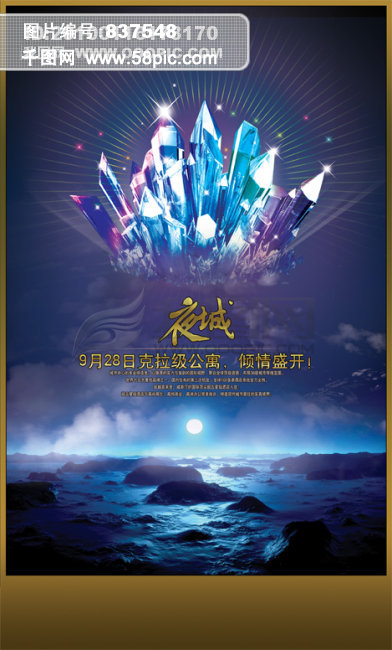 最新高清素材揭秘，絕美視覺盛宴開啟！