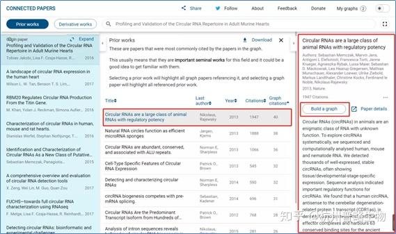 4949正版資料大全,科學分析解釋說明_PBF23.390內(nèi)容版