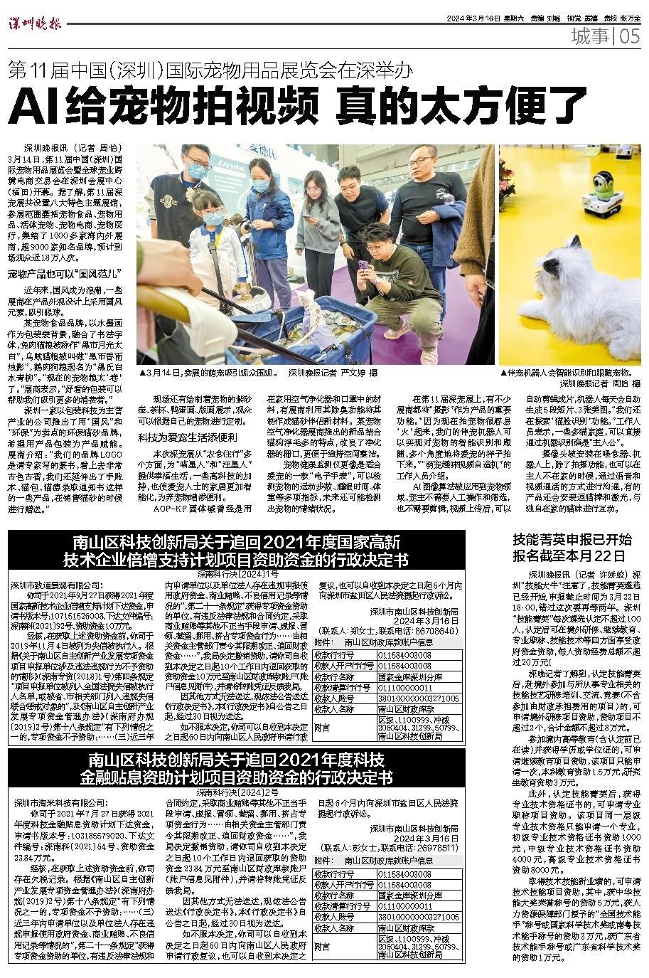 香港二四六免費(fèi)開獎(jiǎng)直播視頻,標(biāo)準(zhǔn)執(zhí)行具體評(píng)價(jià)_NAK23.848榮耀版