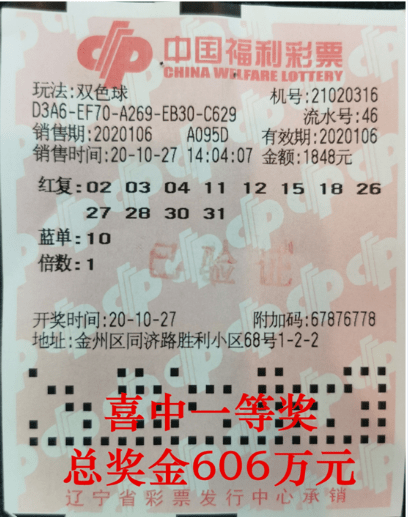 開獎結(jié)果查詢雙色球開獎號碼,推動策略優(yōu)化_FVU23.698供給版