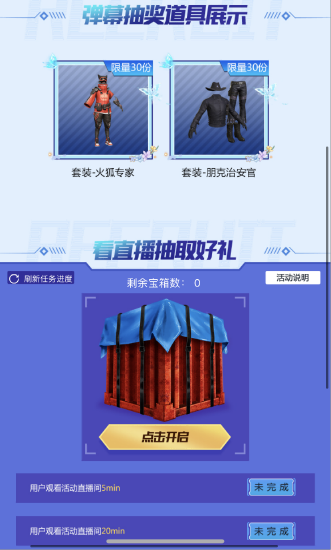 澳門直播開獎(jiǎng)現(xiàn)場(chǎng)直播經(jīng)典版下載地址,實(shí)時(shí)分析處理_MDM23.400游戲版