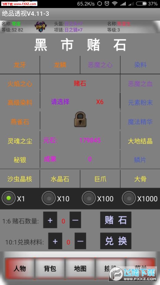 閑戲漿糊最新，自然美景的旅行探索之旅