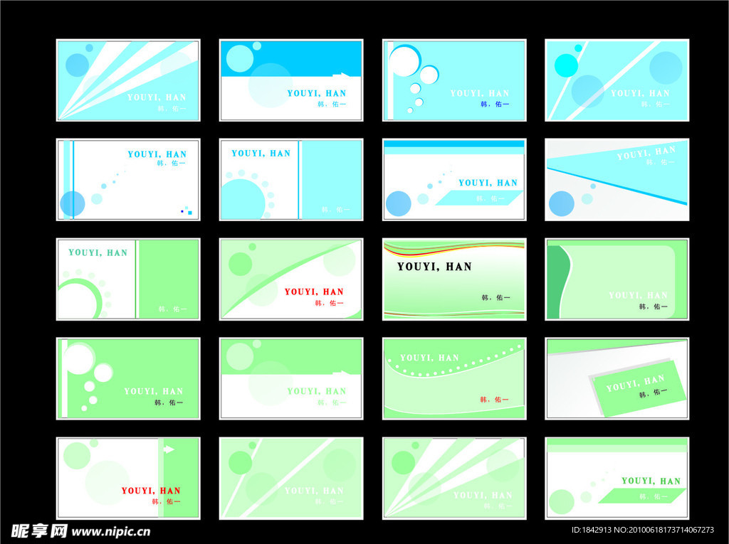 最新名片樣板設(shè)計(jì)大揭秘，時(shí)尚與實(shí)用完美結(jié)合的名片樣板展示！