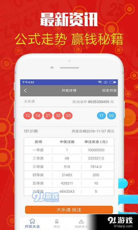 6合和彩資料網(wǎng)站,實地觀察解釋定義_ATI23.684商務(wù)版