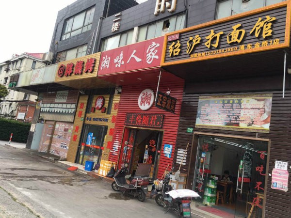 最新沈丘生意轉(zhuǎn)讓，探索自然美景，重拾內(nèi)心寧靜的旅行