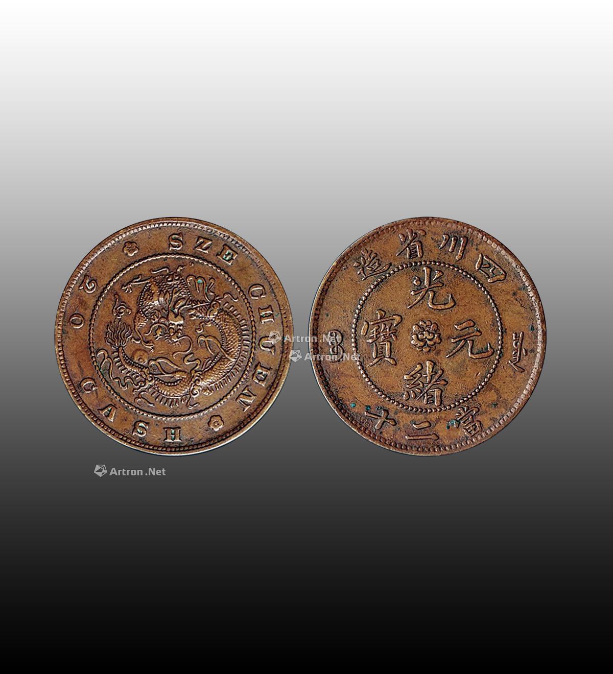 銅幣拍賣最新價格，歷史、事件與當代地位的全面解析