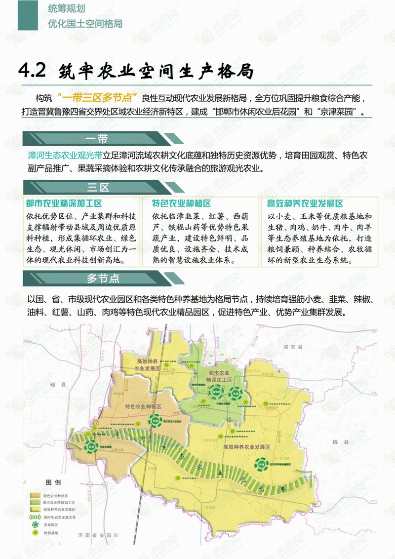 邯鄲臨漳最新規(guī)劃，科技引領(lǐng)未來，展翅騰飛新篇章