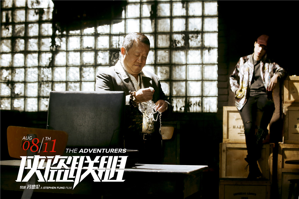 俠盜聯(lián)盟，自信與成就感的勵志之旅，幽默篇章展現(xiàn)新影評風(fēng)采