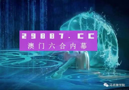 今晚一肖一碼澳門一肖四不像,科學(xué)解釋分析_UHK27.303黑科技版