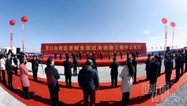 營口新項目重磅亮相，塑造未來城市新地標(biāo)！