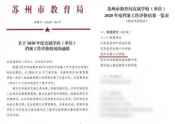 2024澳門資料大全正版資料免費(fèi),安全設(shè)計(jì)方案評(píng)估_MTH27.679文化版