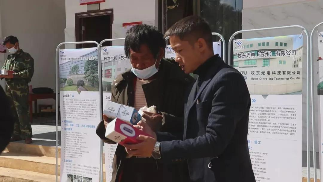 施甸最新招工亮相科技新品，引領(lǐng)未來生活新潮流招募啟事