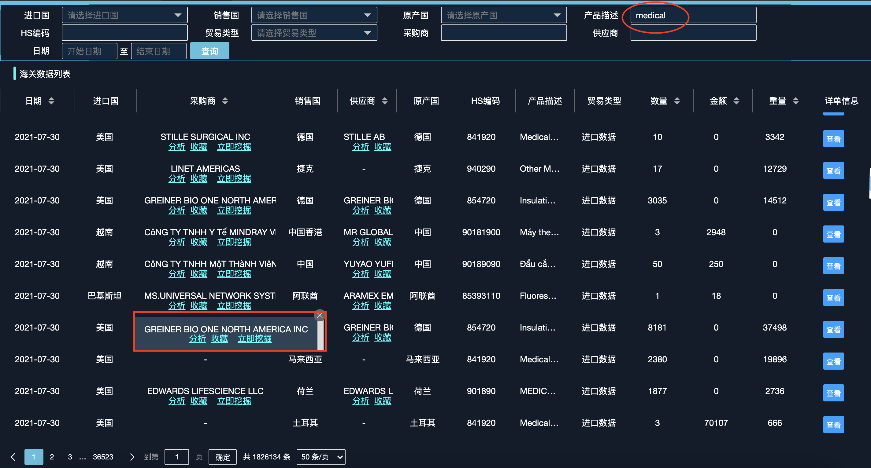 2024新澳天天免費資料,最新數(shù)據(jù)挖解釋明_HJC27.851Phablet
