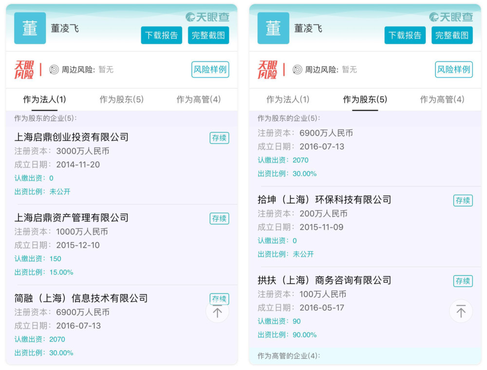 脈動(dòng)資產(chǎn)最新騙局揭秘，科技革新下的智能理財(cái)風(fēng)險(xiǎn)警示與體驗(yàn)解析