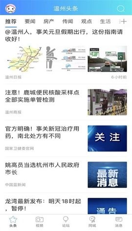 溫州703804論壇最新揭秘，小巷隱藏瑰寶背后的違法犯罪問(wèn)題探討