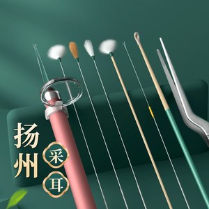 ??最新采耳工具揭秘，高效舒適的采耳體驗??