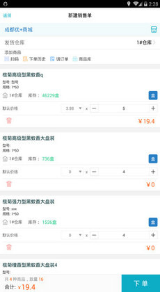 777788888精準管家婆特色,數(shù)據(jù)引導設計方法_NDW10.637目擊版