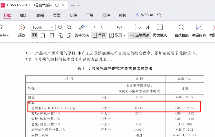 2024年香港歷史開(kāi)獎(jiǎng)記錄查詢,全方位展開(kāi)數(shù)據(jù)規(guī)劃_LIR10.359nShop