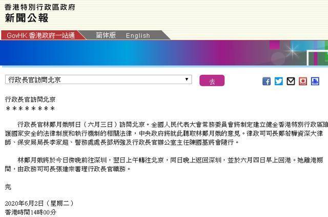 56595香港慈善網(wǎng)資料,實(shí)時異文說明法_REL10.672酷炫版