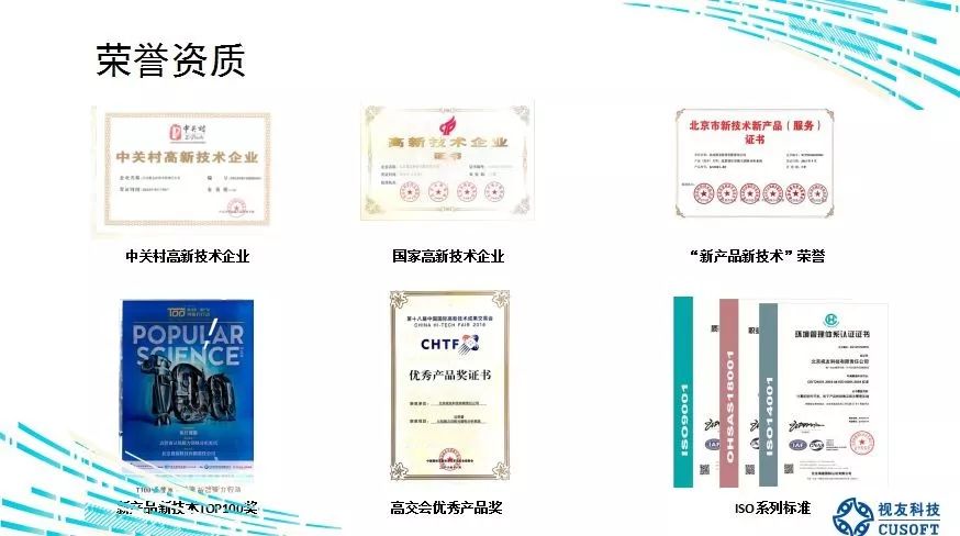 新澳門(mén)精準(zhǔn)一碼,科學(xué)分析嚴(yán)謹(jǐn)解釋_SEW10.614計(jì)算能力版