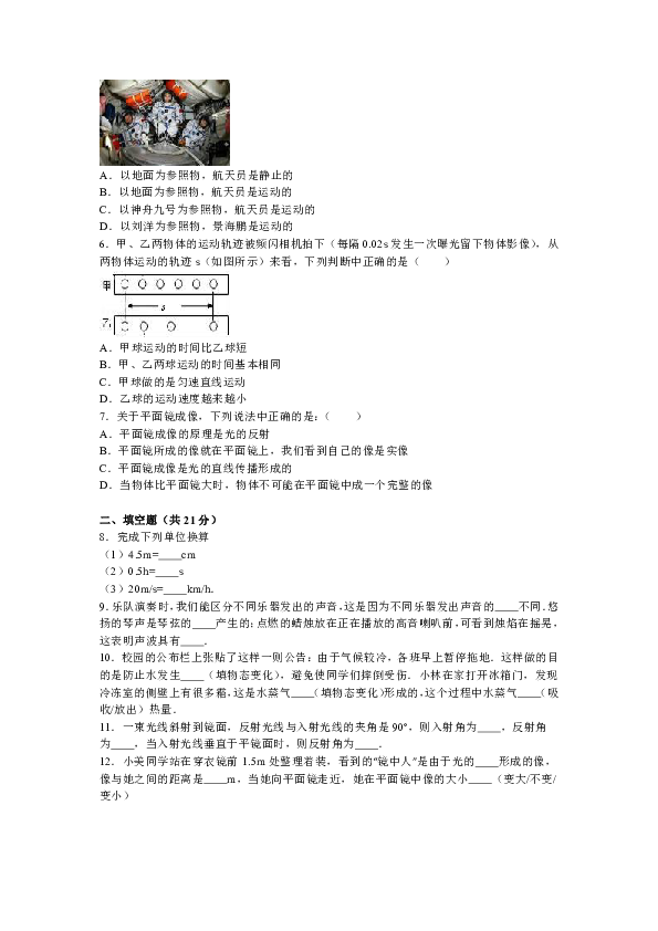 廣東二八免費(fèi)提供資料,解答配置方案_JON10.122美學(xué)版