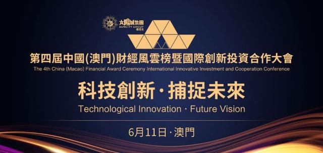 澳門三期內(nèi)必中三碼,創(chuàng)新解釋說法_SFJ10.588線上版