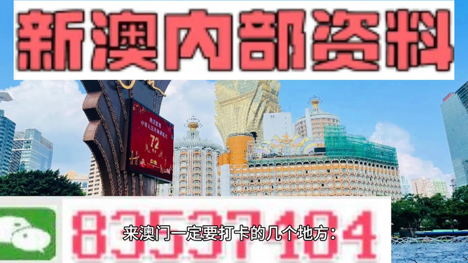 今期新澳門(mén)必須出特,高效計(jì)劃實(shí)施_CKP10.941旅行版