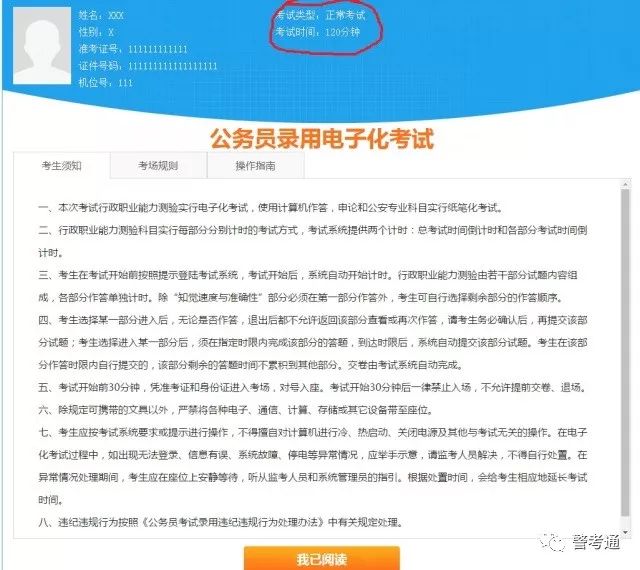 7777788888新澳門開獎(jiǎng)2023,具象化表達(dá)解說(shuō)_LGB10.157先鋒實(shí)踐版